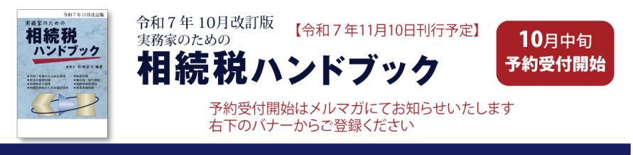 y*様 監査実務ハンドブック2025年版 Amazon.co.jp: 監査実務ハンドブック2025年版 : 日本公認会計士